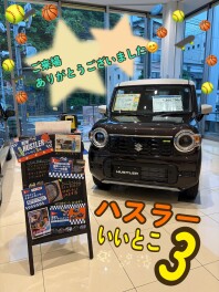 ご来場ありがとうございました！！！